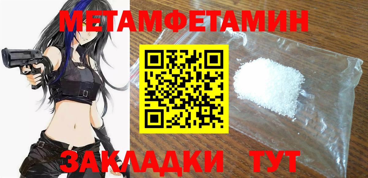 Михайловка  Амфетамин  Amphetamine  Вход с VPN  АМФЕТАМИН Розовый 