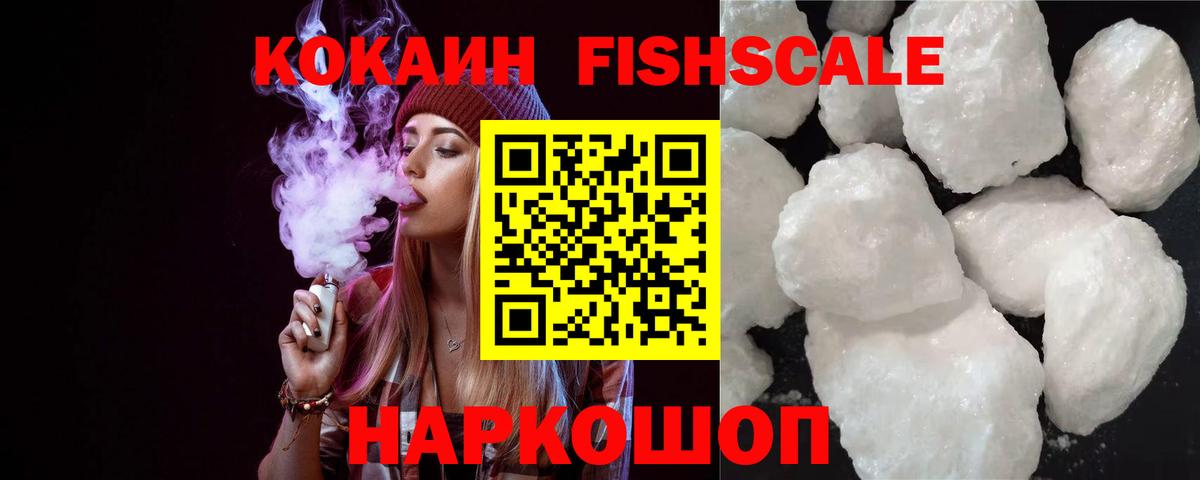 Cocaine Эквадор Михайловка