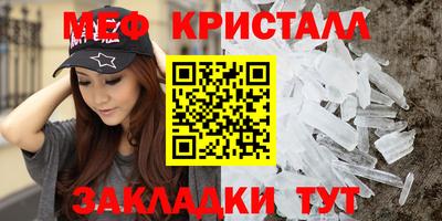 таблы Бузулук
