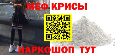 таблы Бузулук