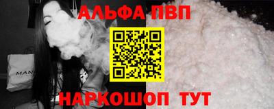 apvp Бугуруслан