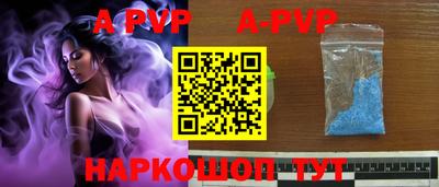 таблы Бузулук
