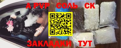 МДПВ Будённовск