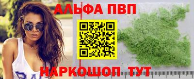 apvp Бугуруслан
