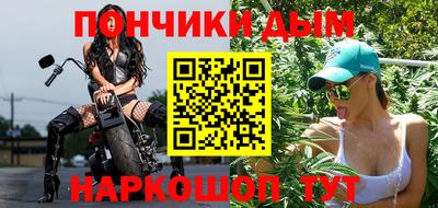 таблы Бузулук