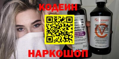 таблы Бузулук
