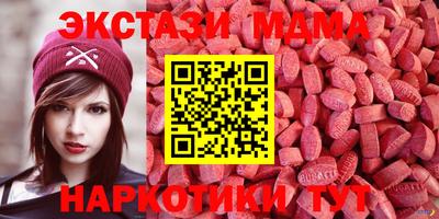 таблы Бузулук
