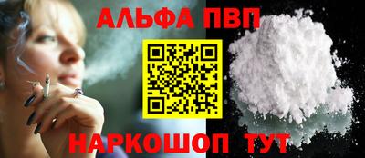 таблы Бузулук