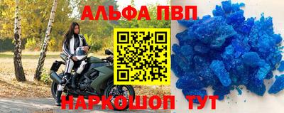 таблы Бузулук