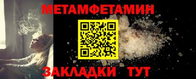 таблы Бузулук