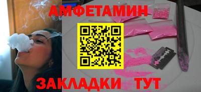 таблы Бузулук
