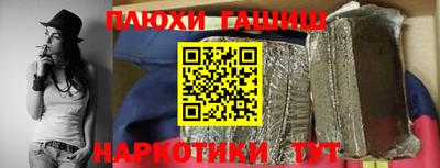 таблы Бузулук