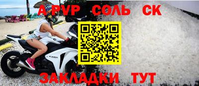 МДПВ Будённовск