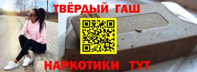 таблы Бузулук