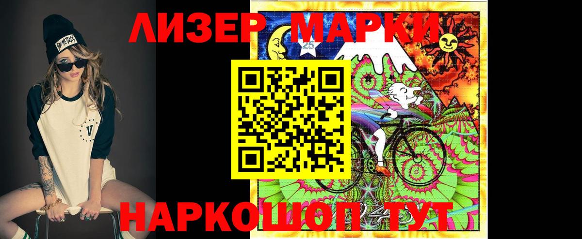 Лсд 25 экстази кислота  Вход с VPN  Михайловка 