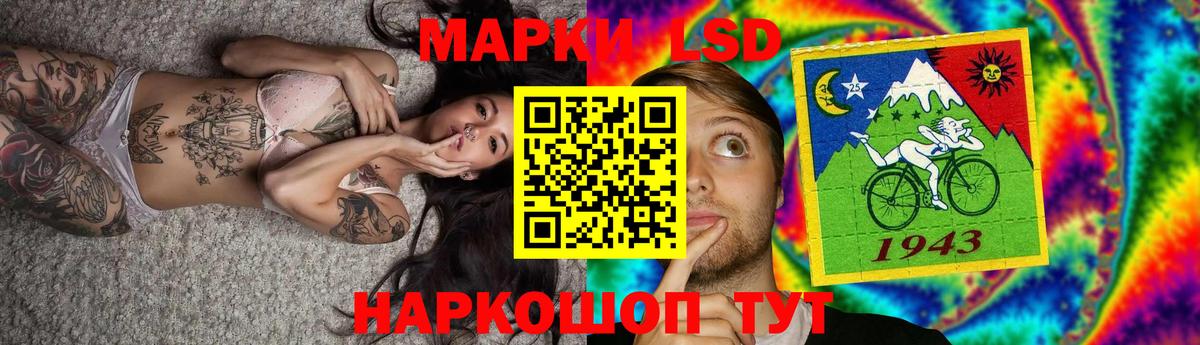 ЛСД экстази ecstasy Михайловка