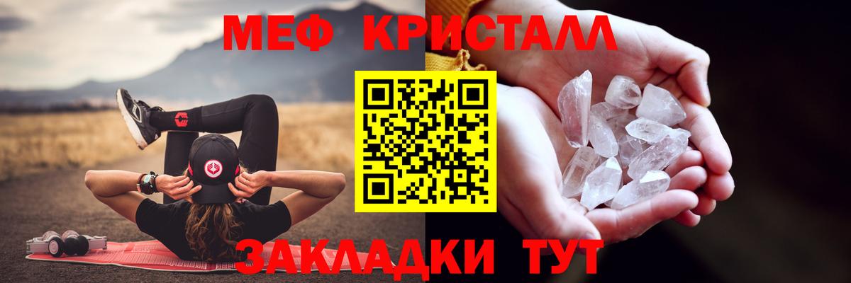 МЕФ Михайловка