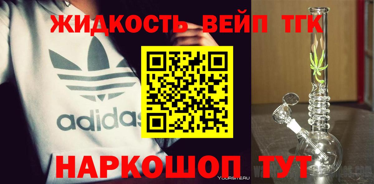 Дистиллят ТГК концентрат Михайловка