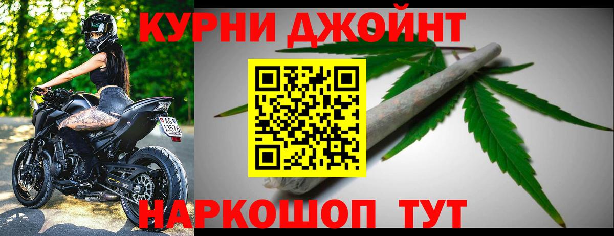 Конопля THC 21% Михайловка
