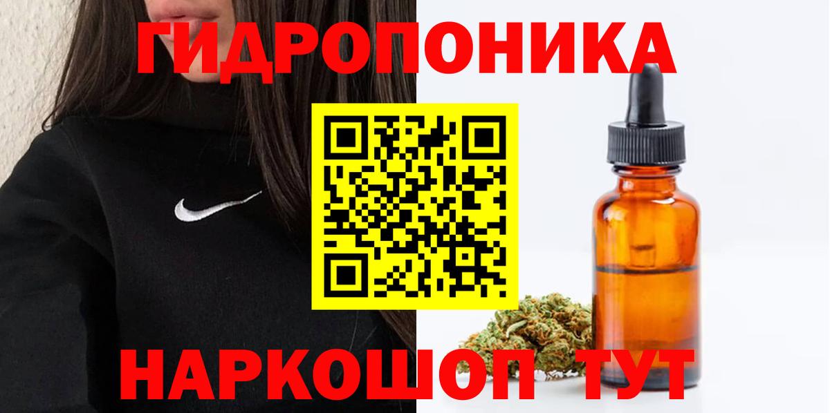 Михайловка  Канабис конопля  Вход с VPN  Канабис LSD WEED  Конопля Amnesia 